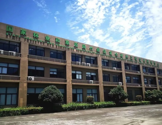 【新征程 中林再出發】中林竹纏繞技術助力小浪底引黃工程