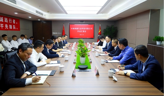 中林林碳生態科技有限公司成立
