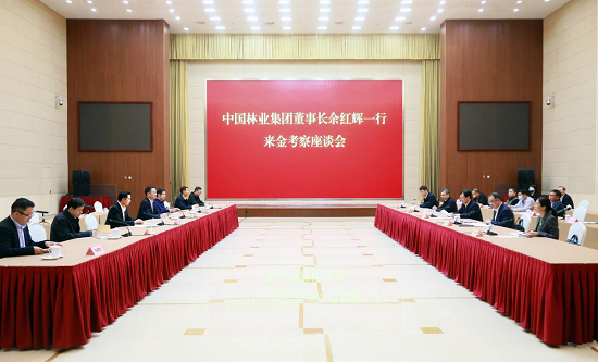 余紅輝與金華市委副書記、市長邢志宏會(huì)談