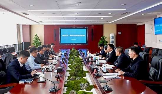 余紅輝會見上海環交所董事長賴曉明、摩科瑞能源集團中國碳資產開發與管理聯席總監李恒