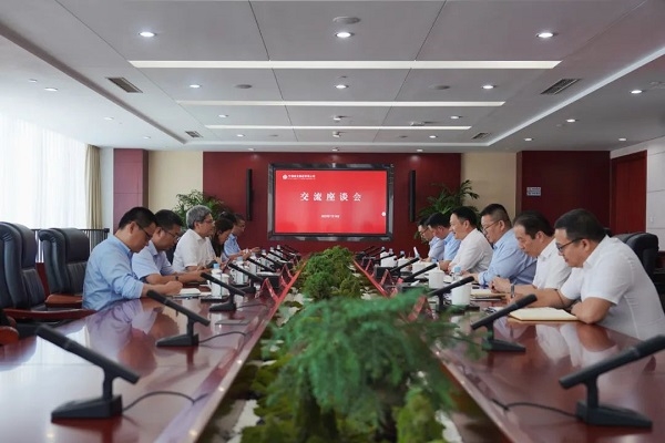 余紅輝會見國家綠色發展基金股份有限公司總經理張榮慶