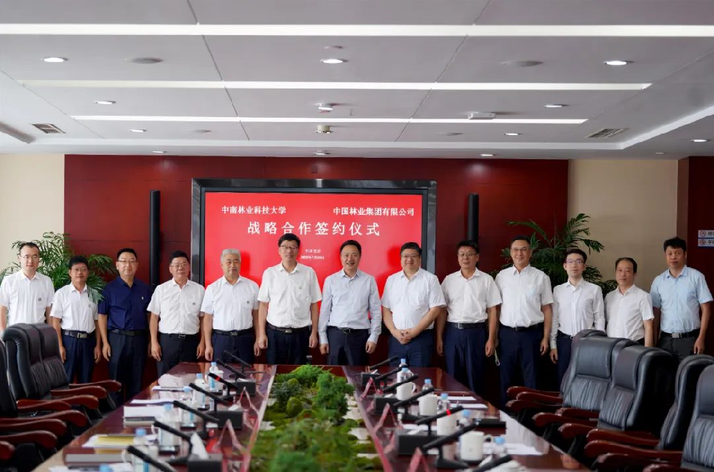 中國林業集團與中南林業科技大學簽署戰略合作協議