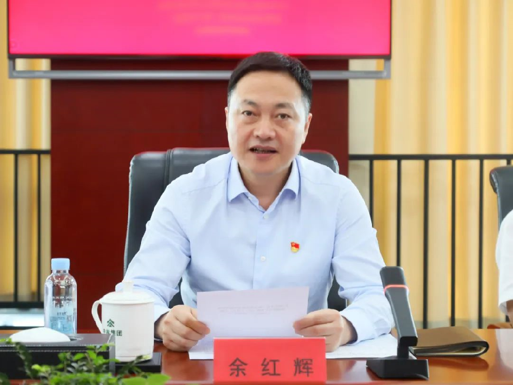 中林集團召開二級企業黨建責任制考核暨推動解決全系統“兩個全覆蓋”問題專項部署會