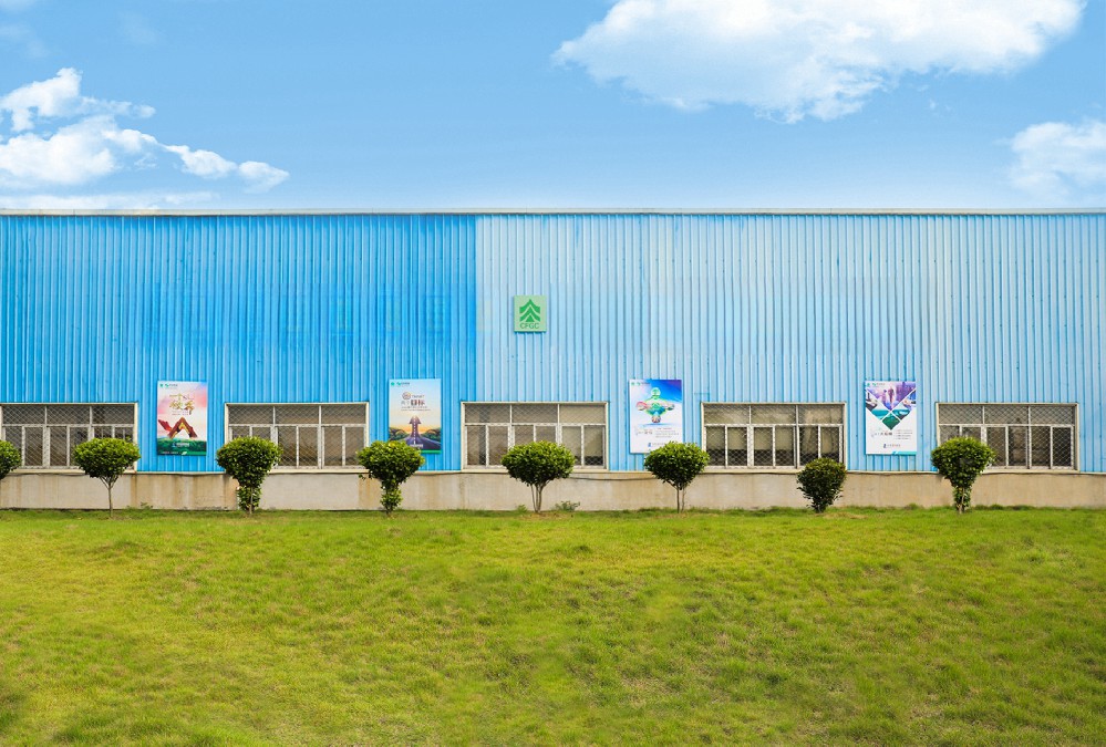 永安林業(yè)藍(lán)豹家居成功入選福建省2023年度省級(jí)綠色工廠名單