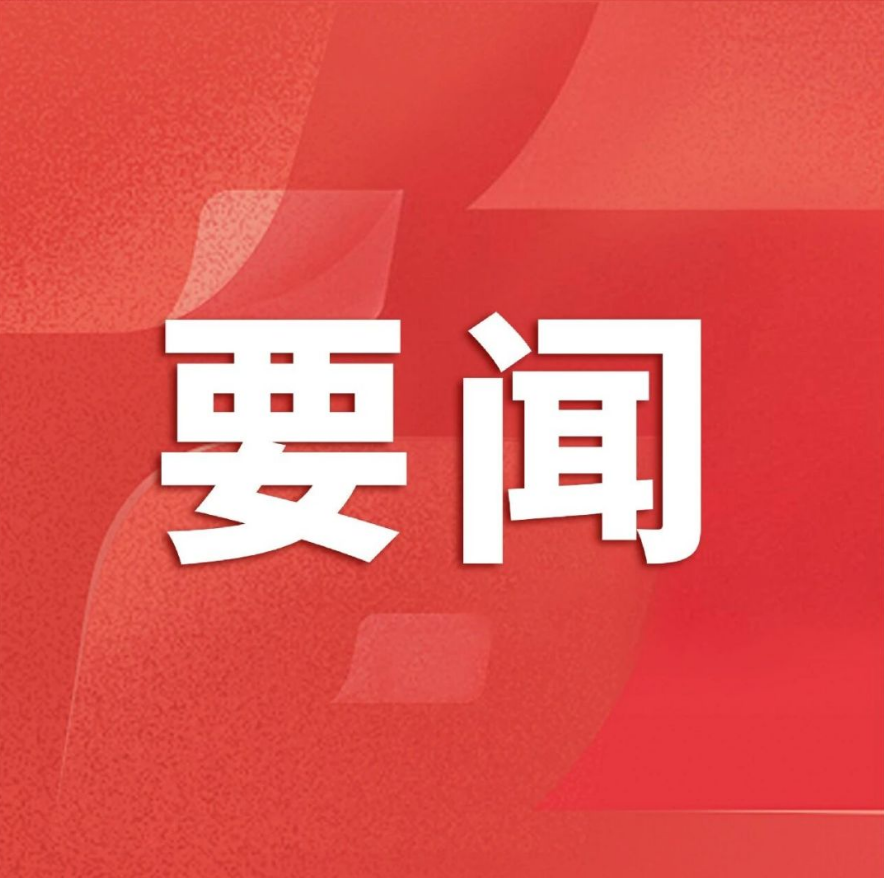 九三勝利日，習(xí)近平總書記重要講話金句來了！