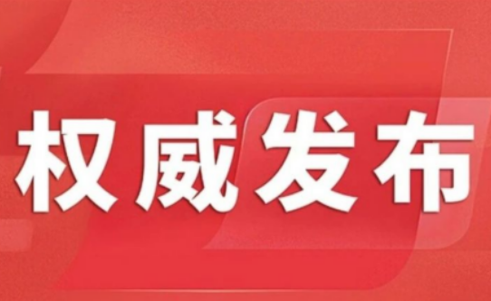 習(xí)近平：在紀(jì)念中國人民抗日戰(zhàn)爭暨世界反法西斯戰(zhàn)爭勝利80周年大會上的講話